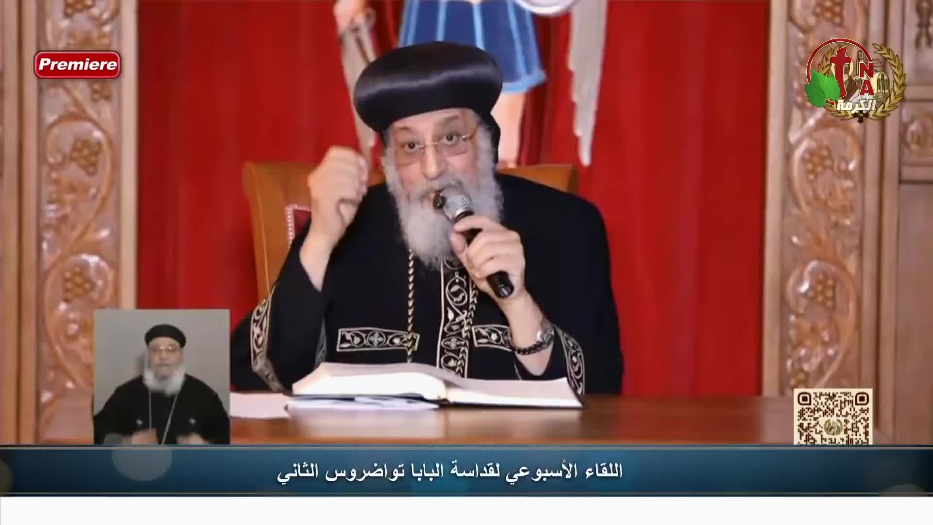 GIA TV Program Thumbnail, Poster