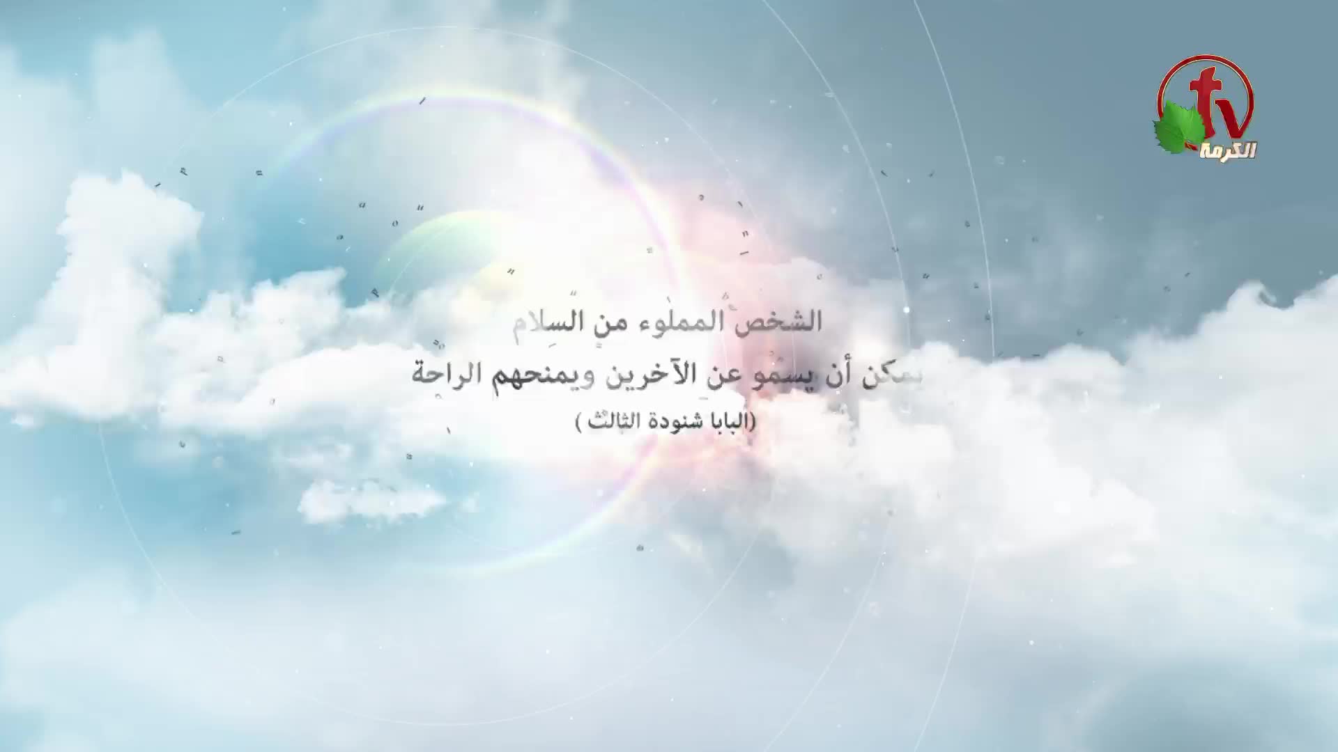 GIA TV Program Thumbnail, Poster