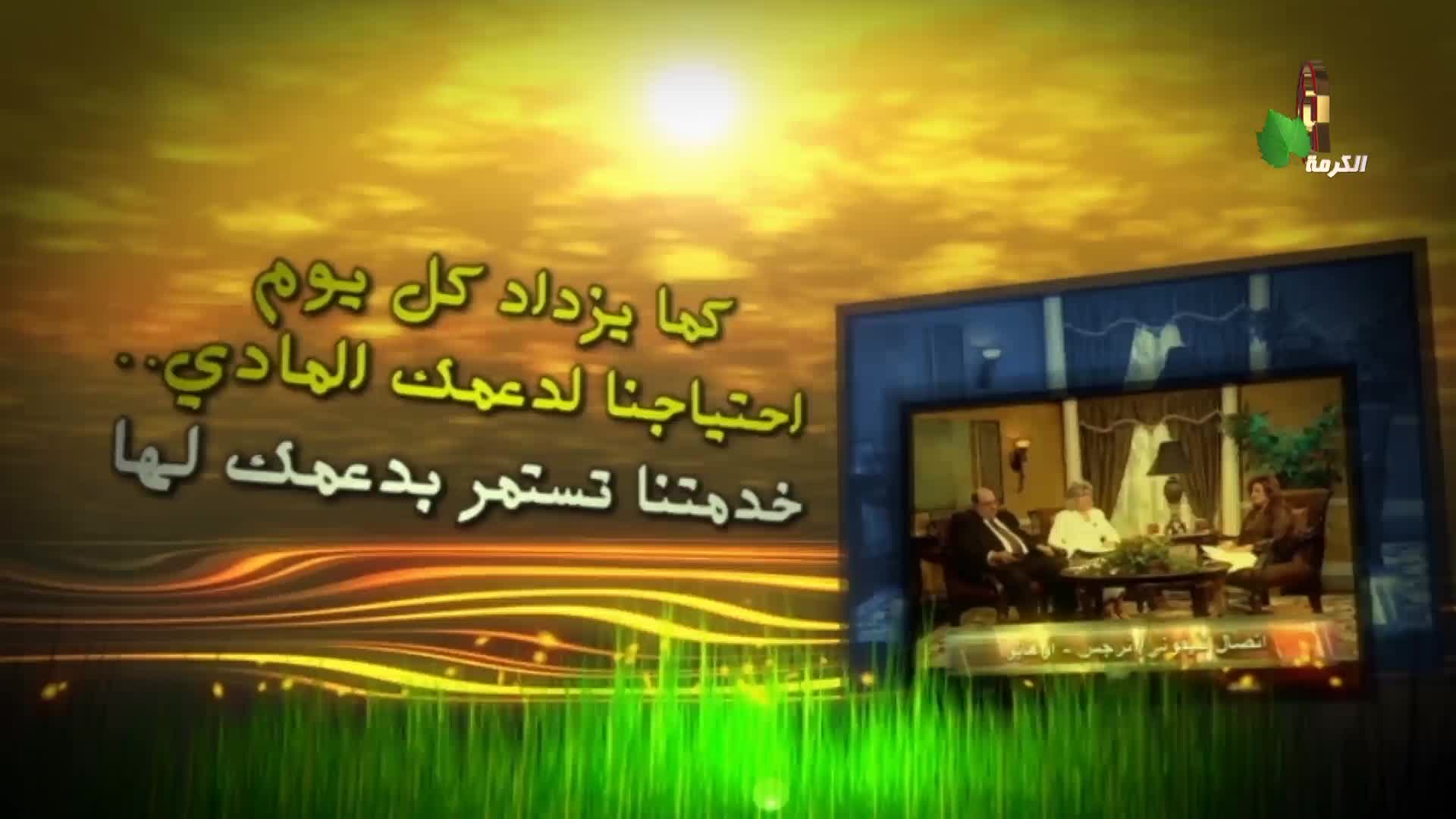 GIA TV Program Thumbnail, Poster