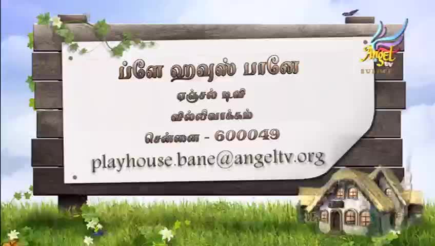 GIA TV Program Thumbnail, Poster