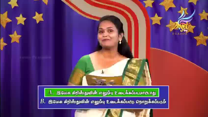 GIA TV Program Thumbnail, Poster