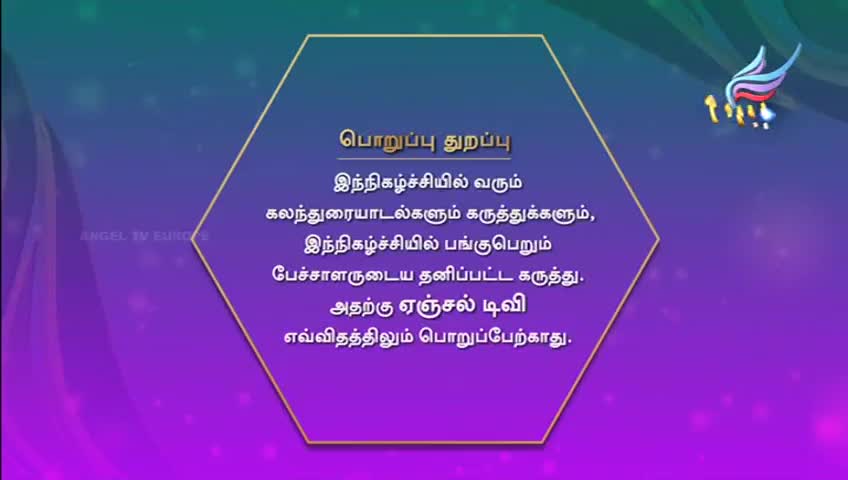 GIA TV Program Thumbnail, Poster