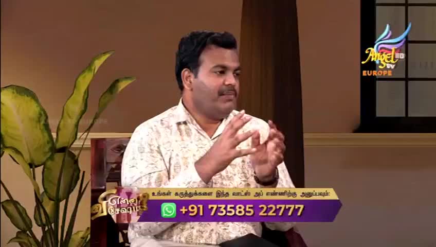 GIA TV Program Thumbnail, Poster