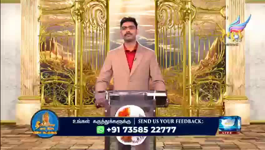 GIA TV Program Thumbnail, Poster