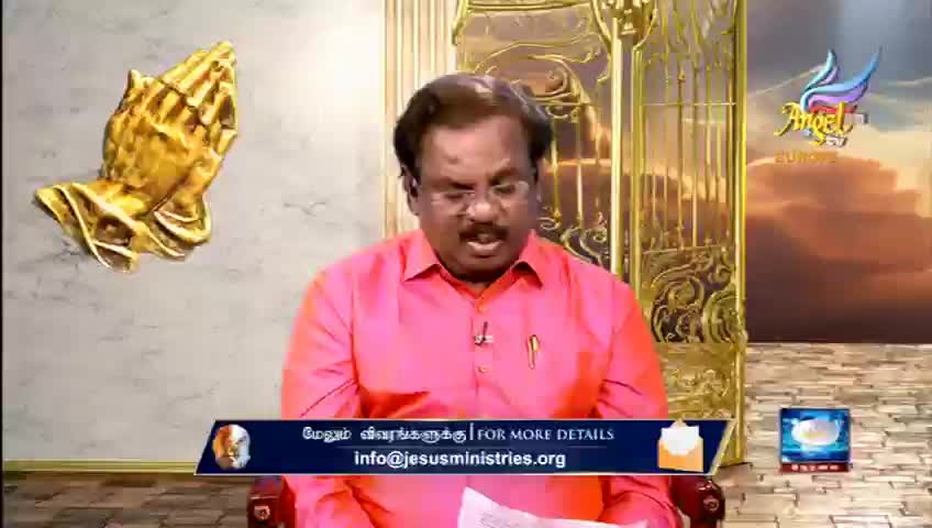 GIA TV Program Thumbnail, Poster