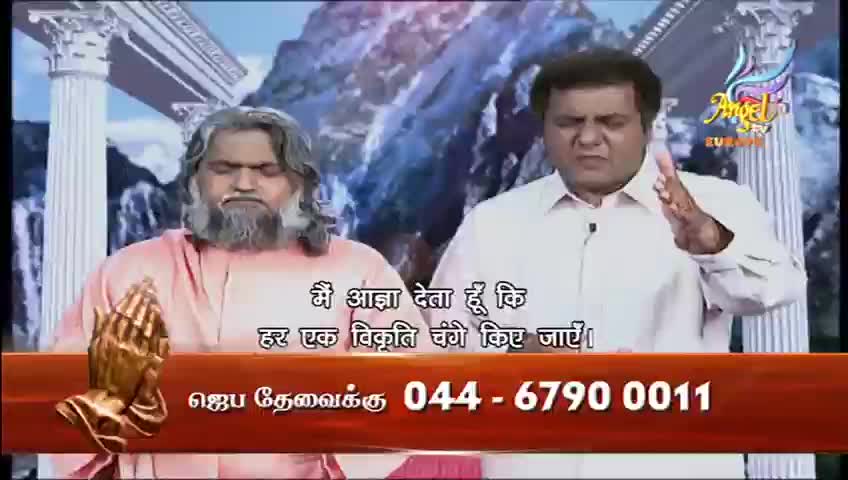 GIA TV Program Thumbnail, Poster