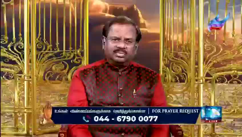 GIA TV Program Thumbnail, Poster