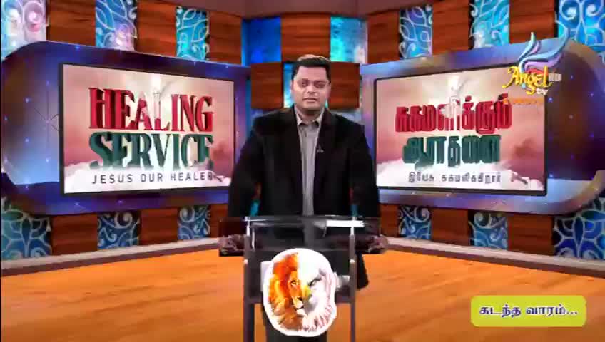 GIA TV Program Thumbnail, Poster