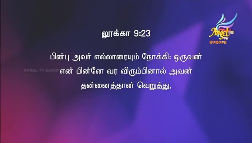 GIA TV Program Thumbnail, Poster