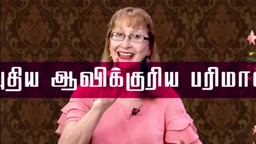 GIA TV Program Thumbnail, Poster