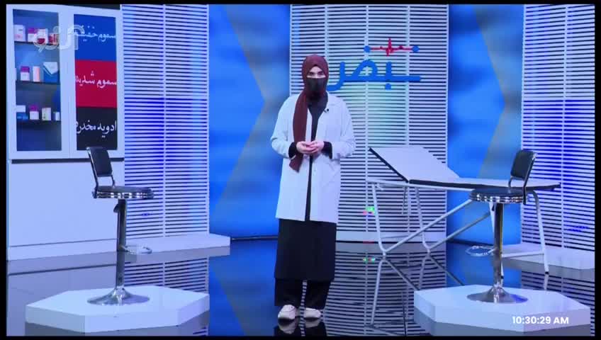 GIA TV Program Thumbnail, Poster