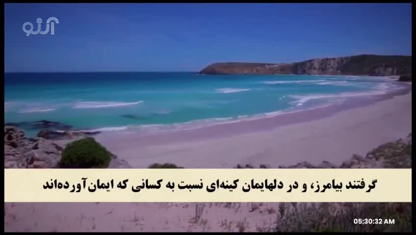 GIA TV Program Thumbnail, Poster