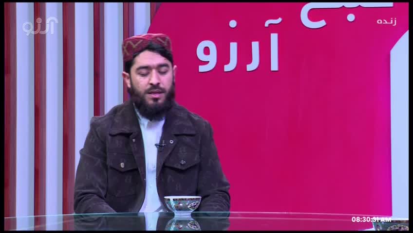 GIA TV Program Thumbnail, Poster