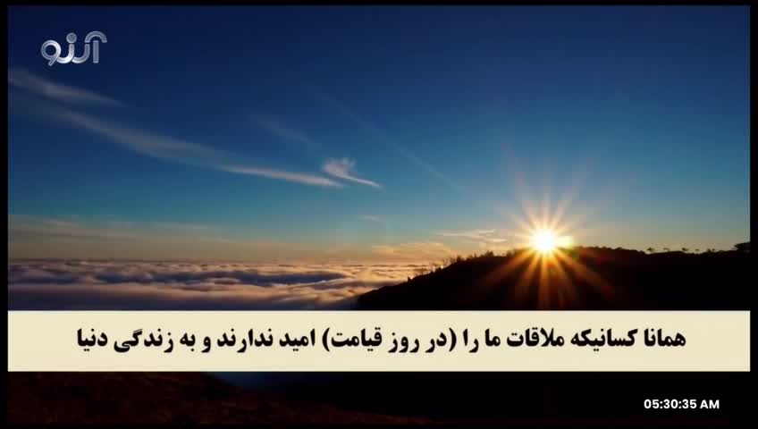 GIA TV Program Thumbnail, Poster