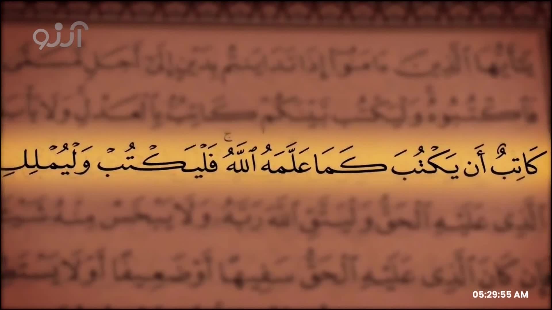 GIA TV Program Thumbnail, Poster