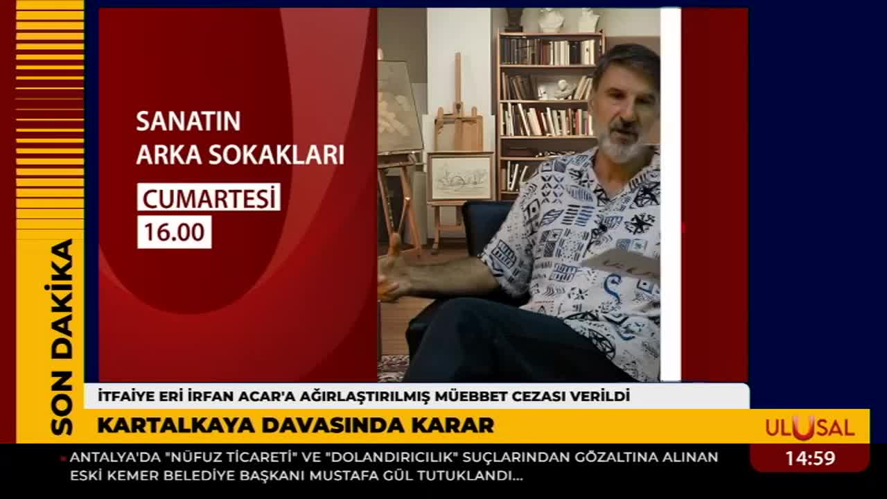 GIA TV Program Thumbnail, Poster