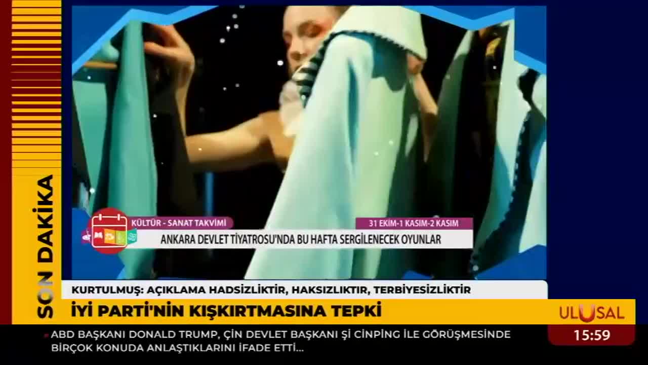 GIA TV Program Thumbnail, Poster