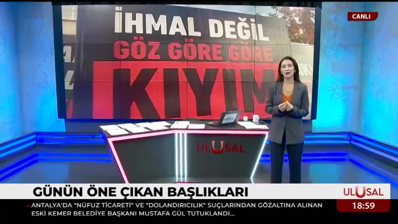 GIA TV Program Thumbnail, Poster