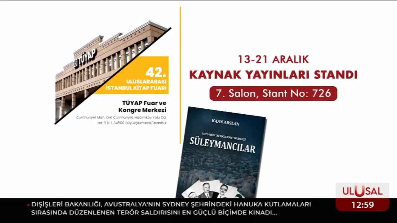 GIA TV Program Thumbnail, Poster