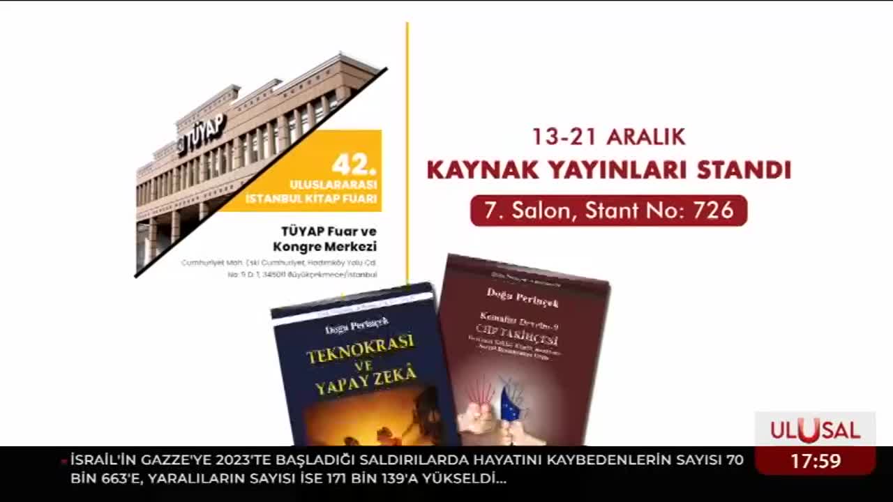 GIA TV Program Thumbnail, Poster