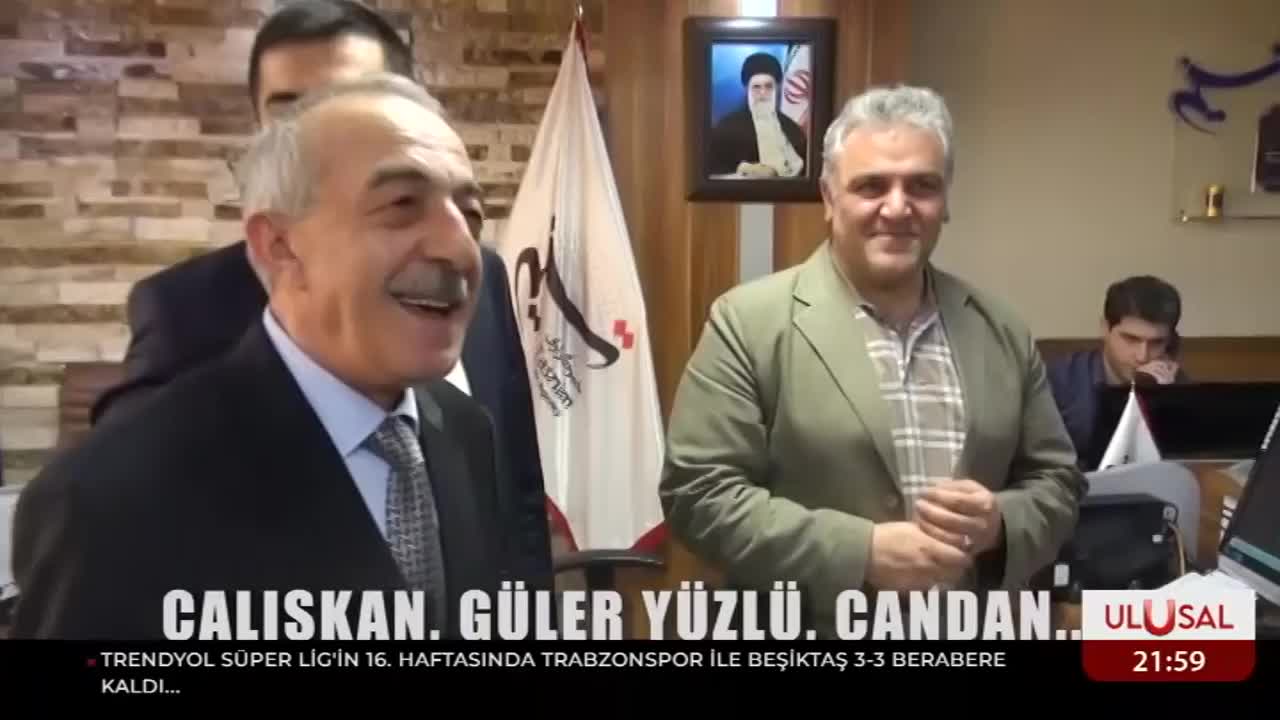 GIA TV Program Thumbnail, Poster