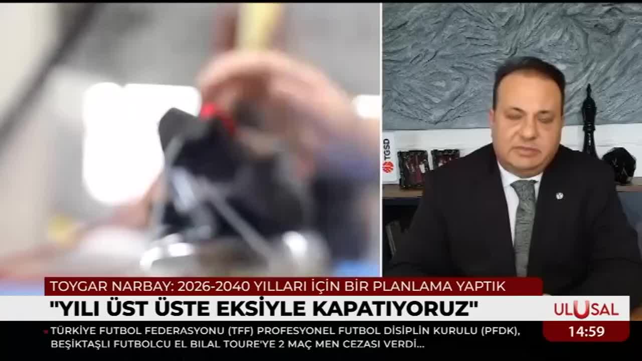 GIA TV Program Thumbnail, Poster