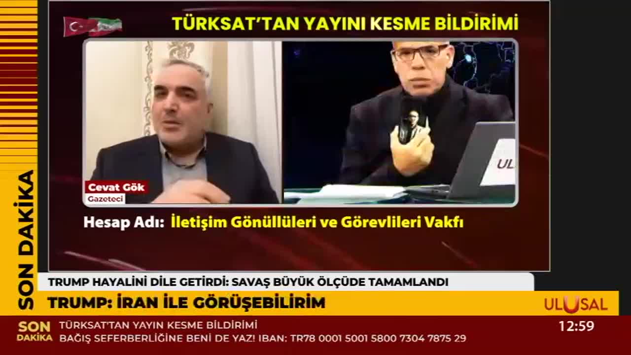 GIA TV Program Thumbnail, Poster