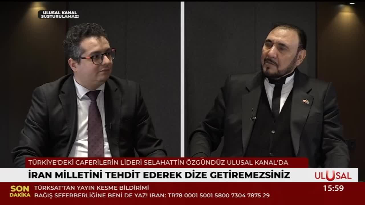 GIA TV Program Thumbnail, Poster