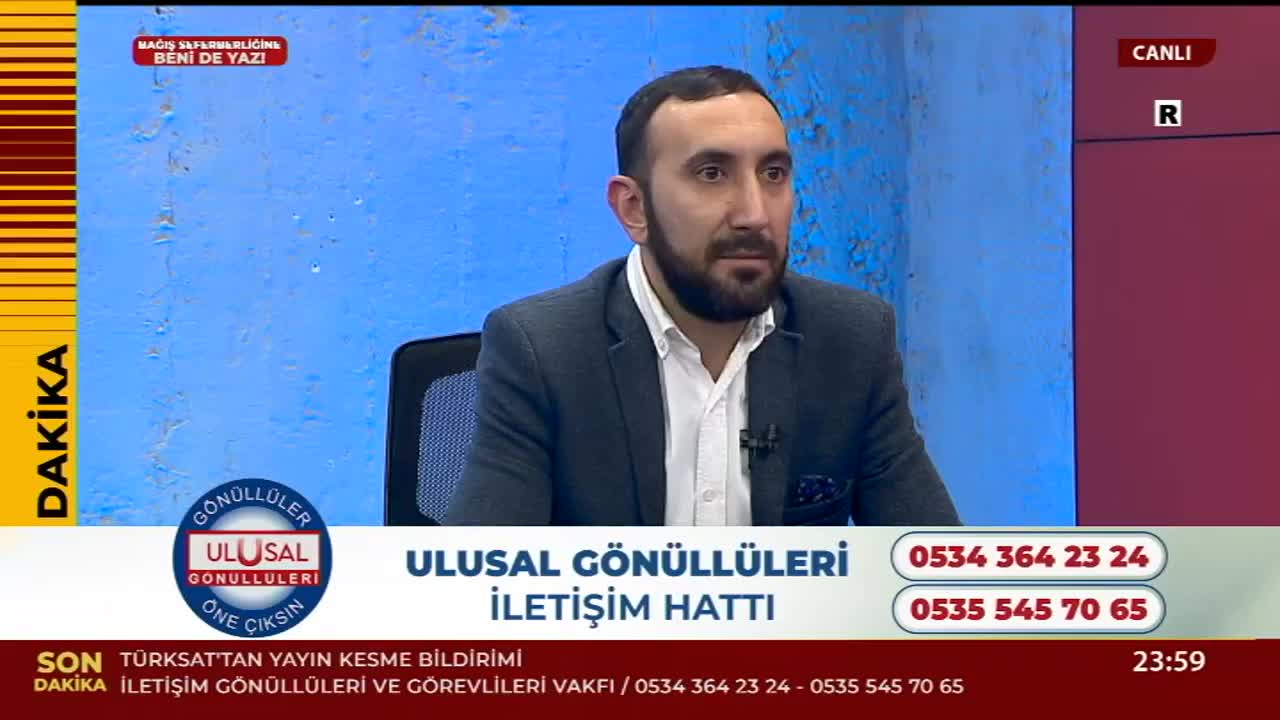 GIA TV Program Thumbnail, Poster