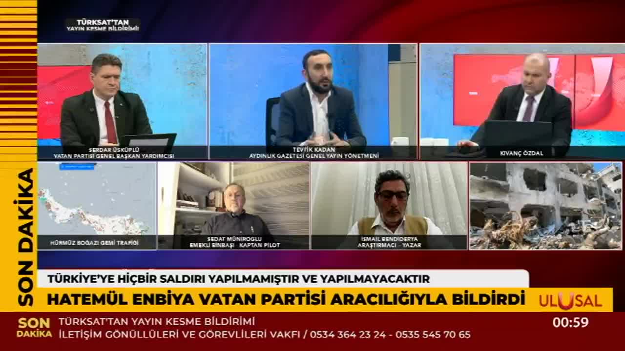 GIA TV Program Thumbnail, Poster