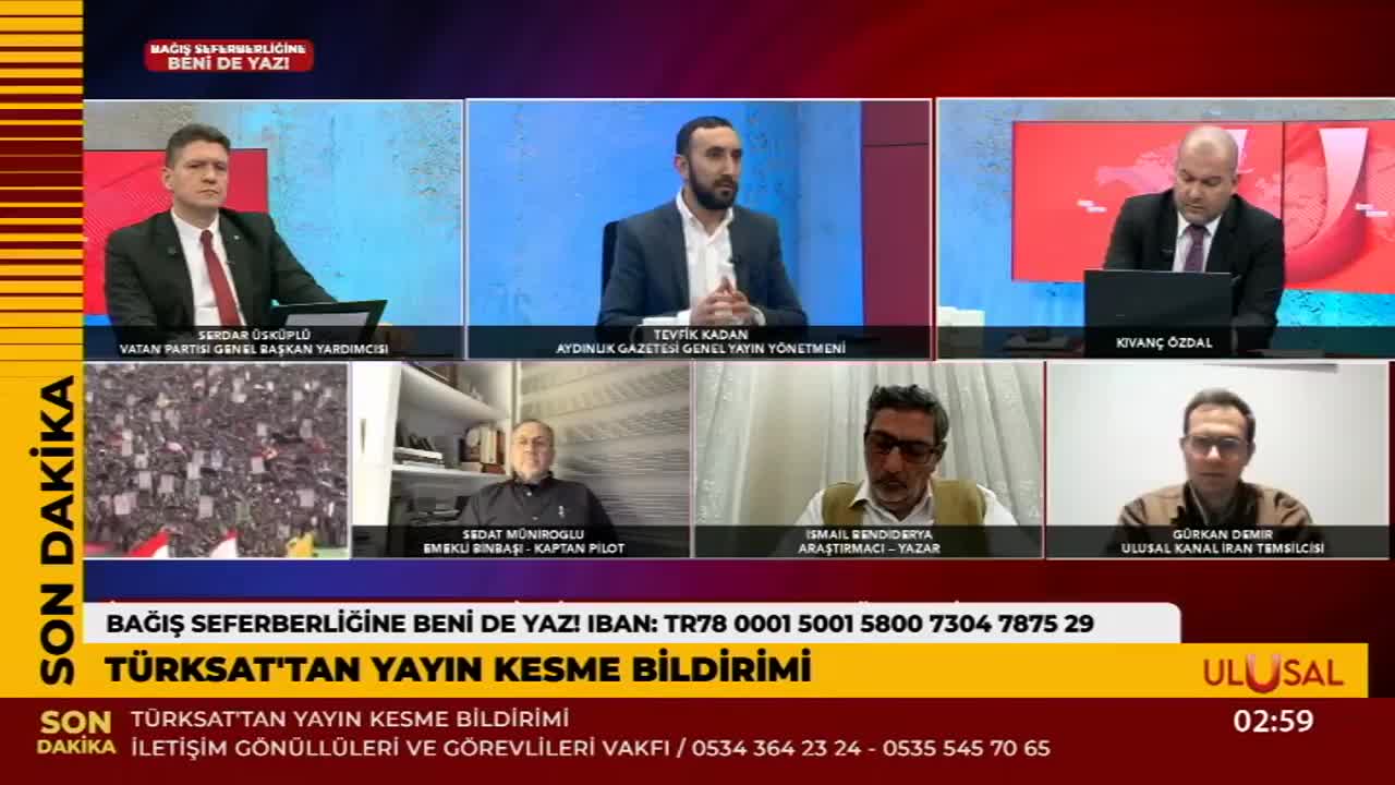 GIA TV Program Thumbnail, Poster