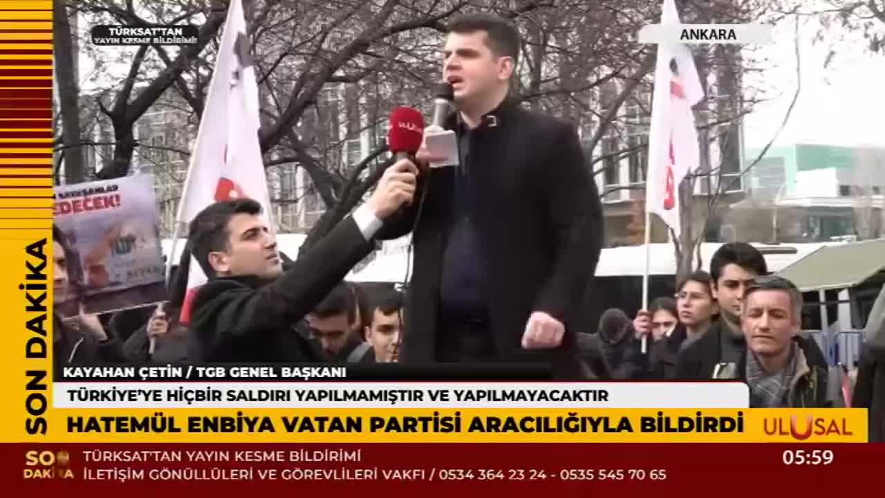 GIA TV Program Thumbnail, Poster