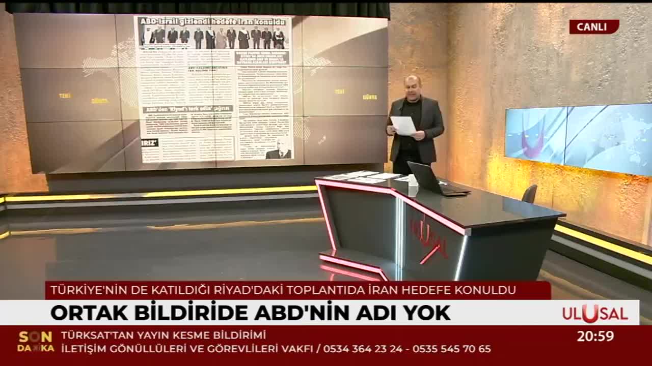 GIA TV Program Thumbnail, Poster