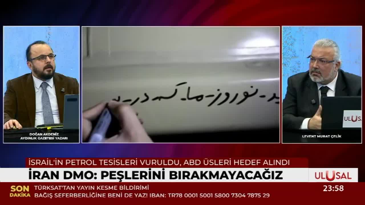 GIA TV Program Thumbnail, Poster