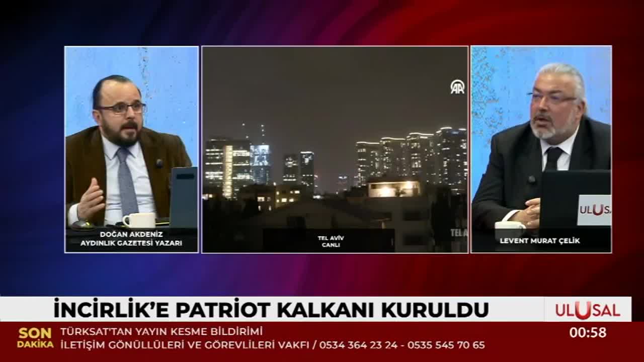 GIA TV Program Thumbnail, Poster