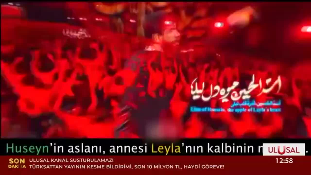 GIA TV Program Thumbnail, Poster