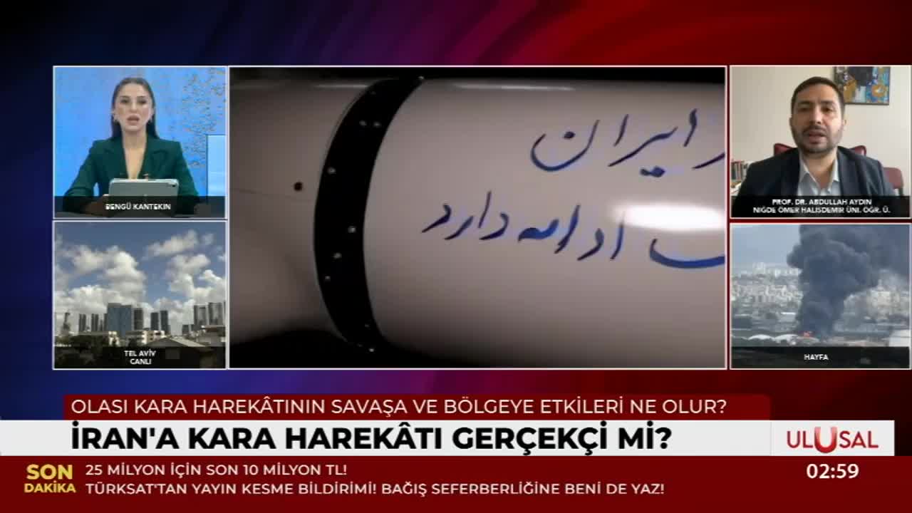 GIA TV Program Thumbnail, Poster