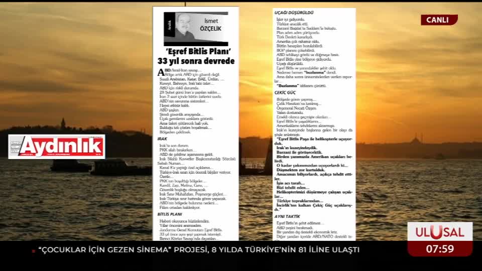 GIA TV Program Thumbnail, Poster