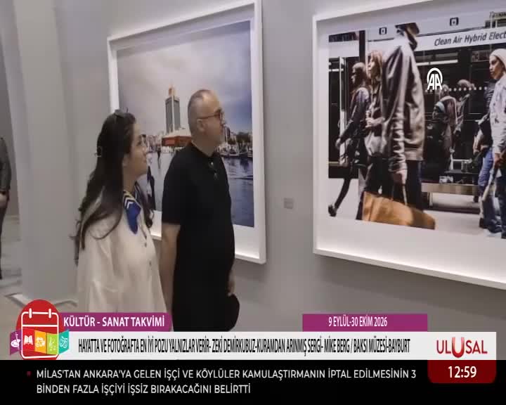 GIA TV Program Thumbnail, Poster