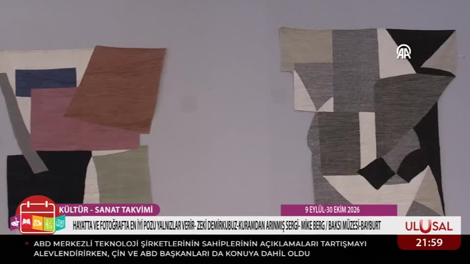 GIA TV Program Thumbnail, Poster