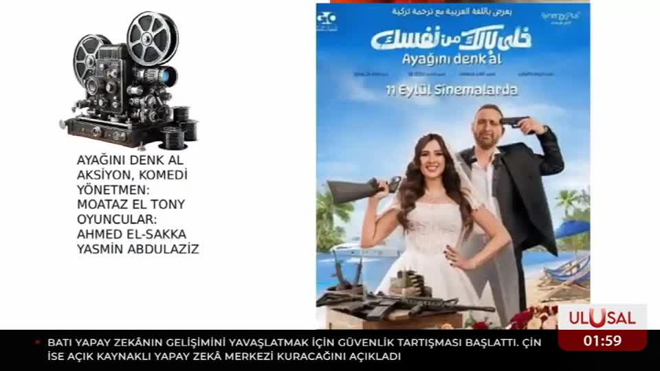GIA TV Program Thumbnail, Poster