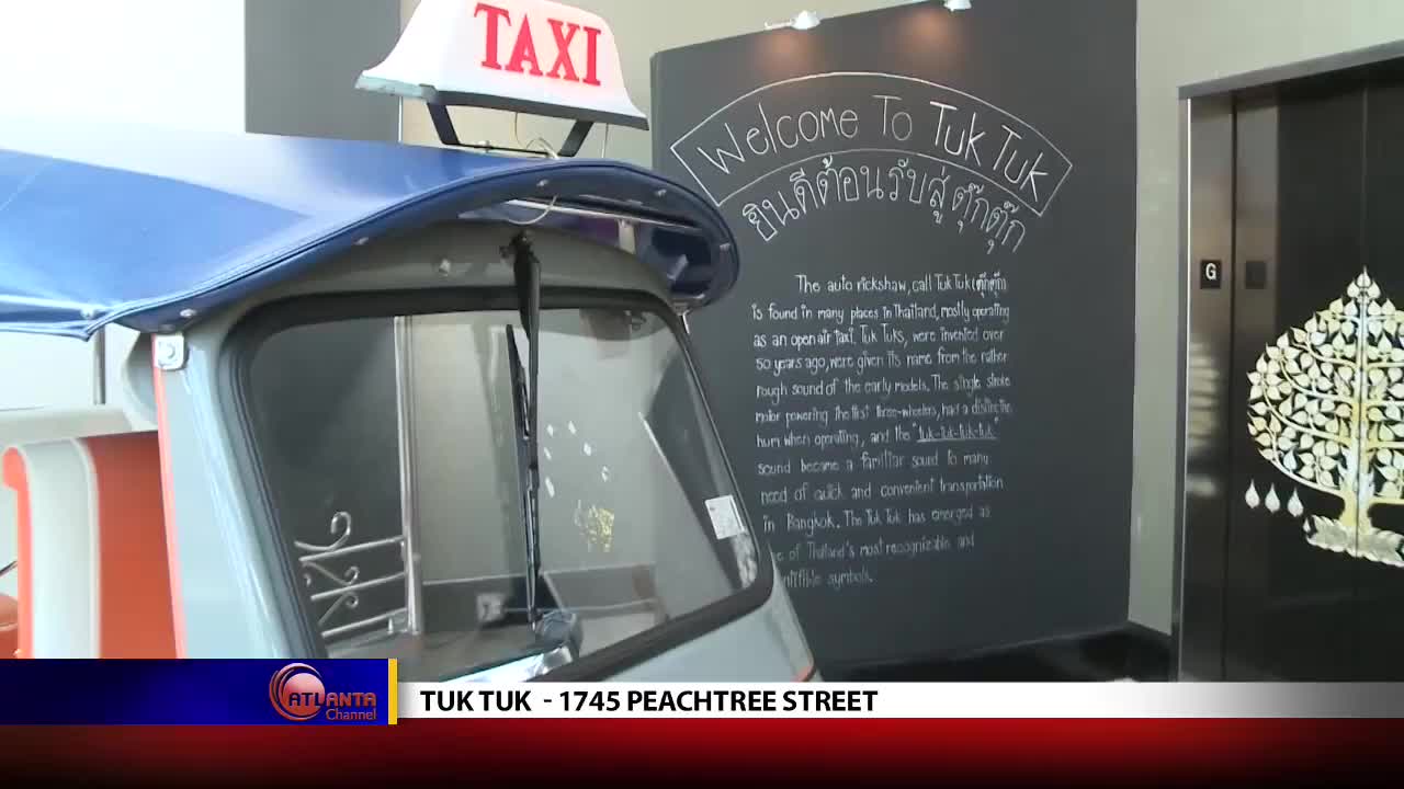 GIA TV Program Thumbnail, Poster