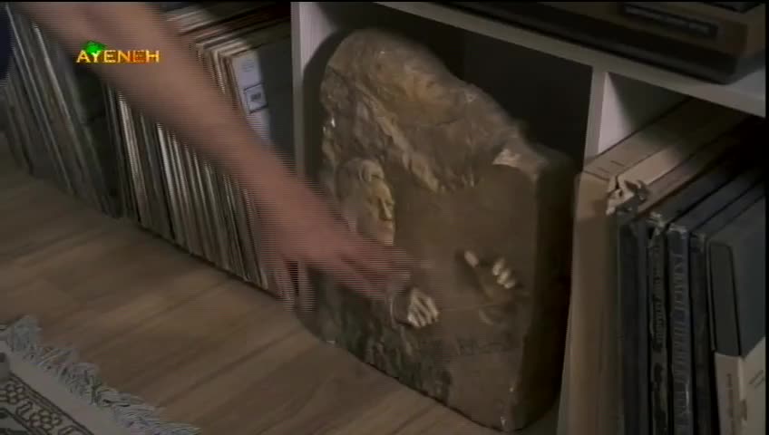 GIA TV Program Thumbnail, Poster