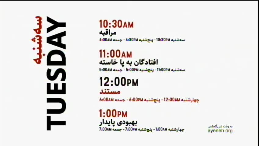 GIA TV Program Thumbnail, Poster
