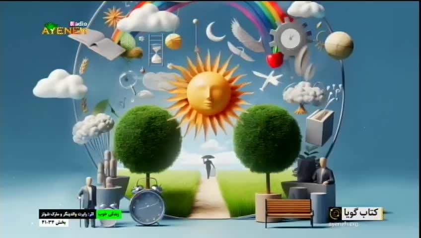 GIA TV Program Thumbnail, Poster