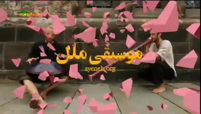GIA TV Program Thumbnail, Poster