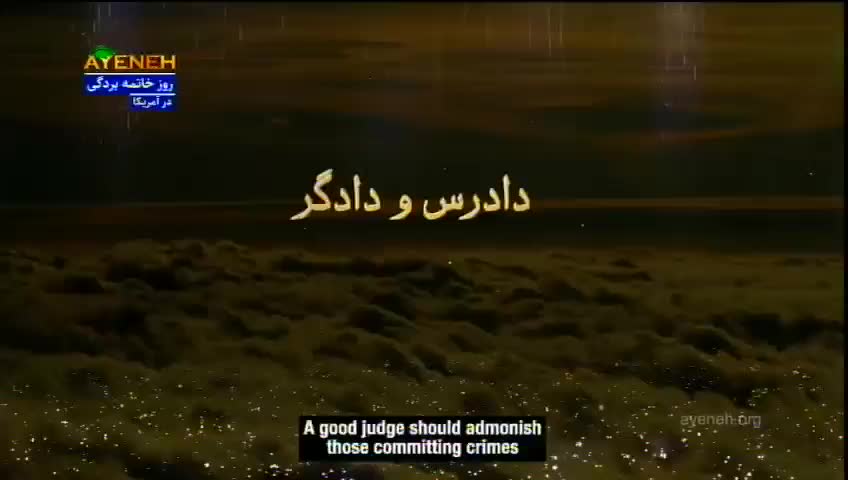 GIA TV Program Thumbnail, Poster