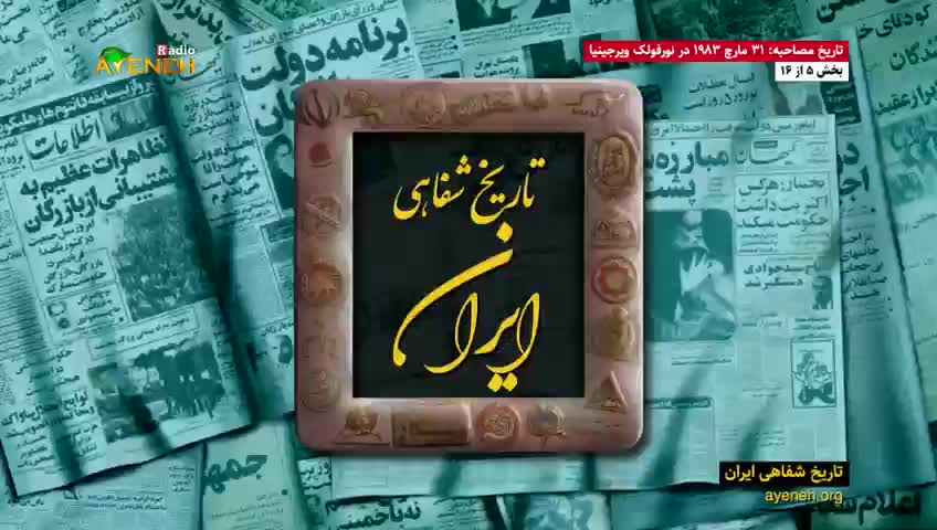 GIA TV Program Thumbnail, Poster