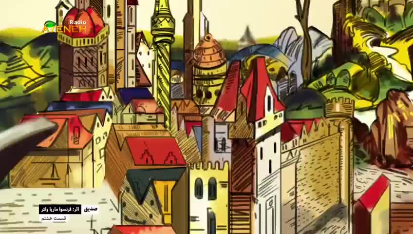 GIA TV Program Thumbnail, Poster