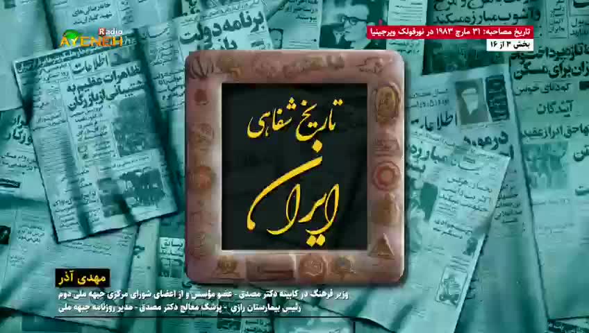 GIA TV Program Thumbnail, Poster